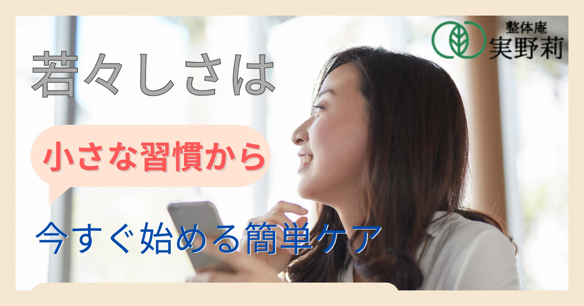 ブログ