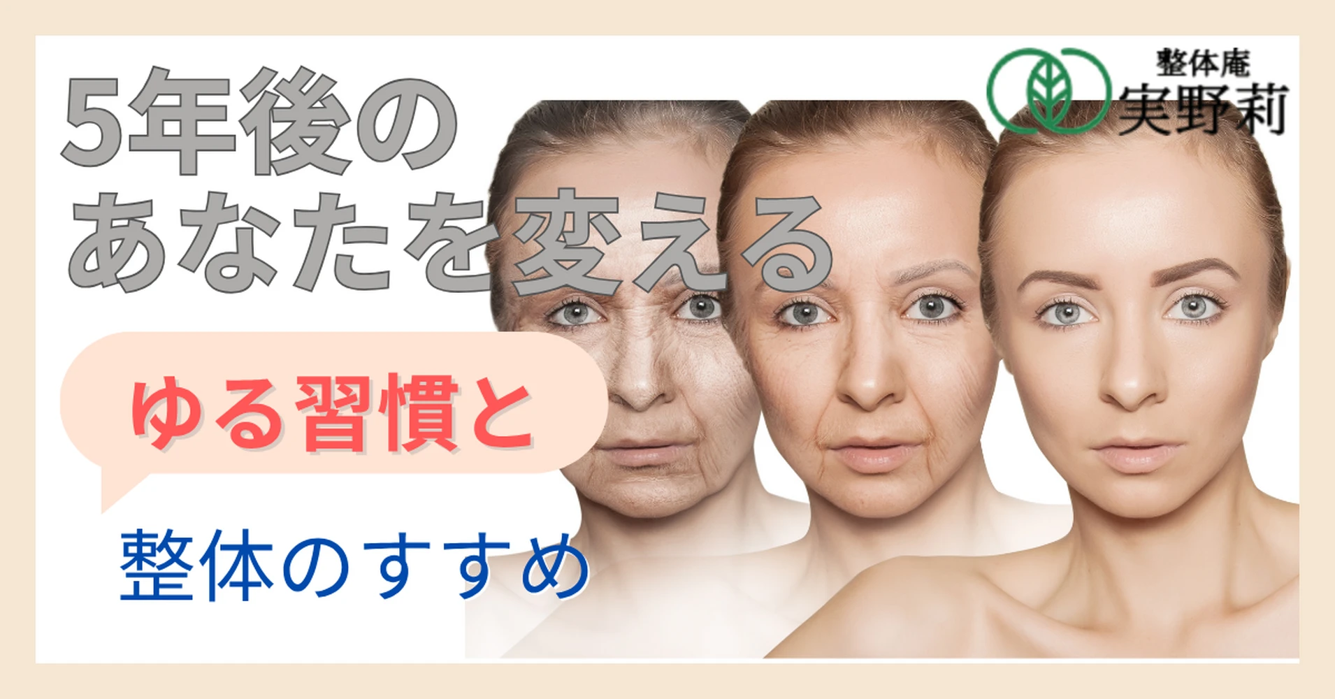 ブログ