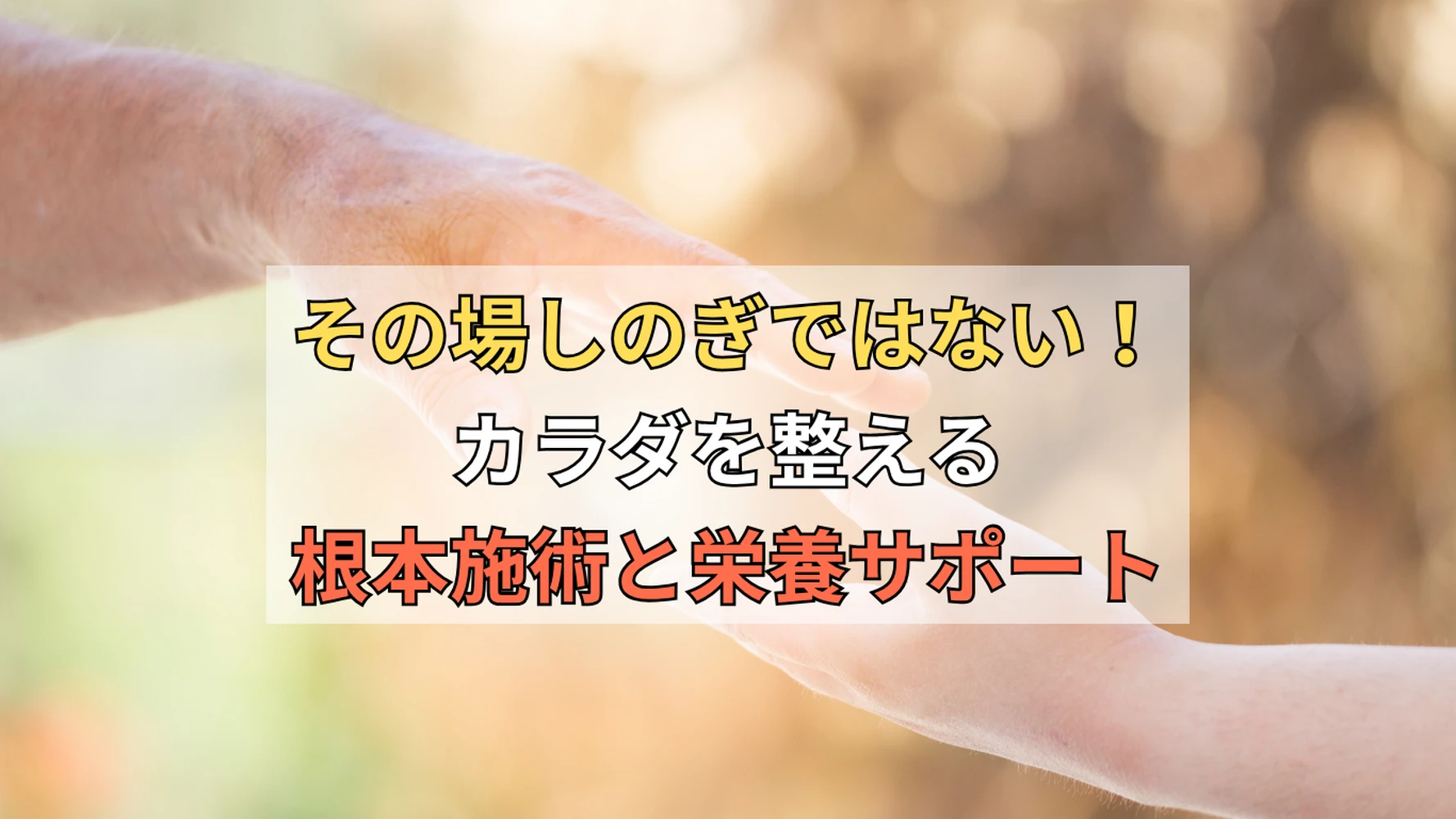 ブログ