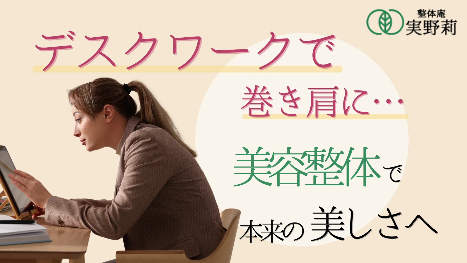 ブログ