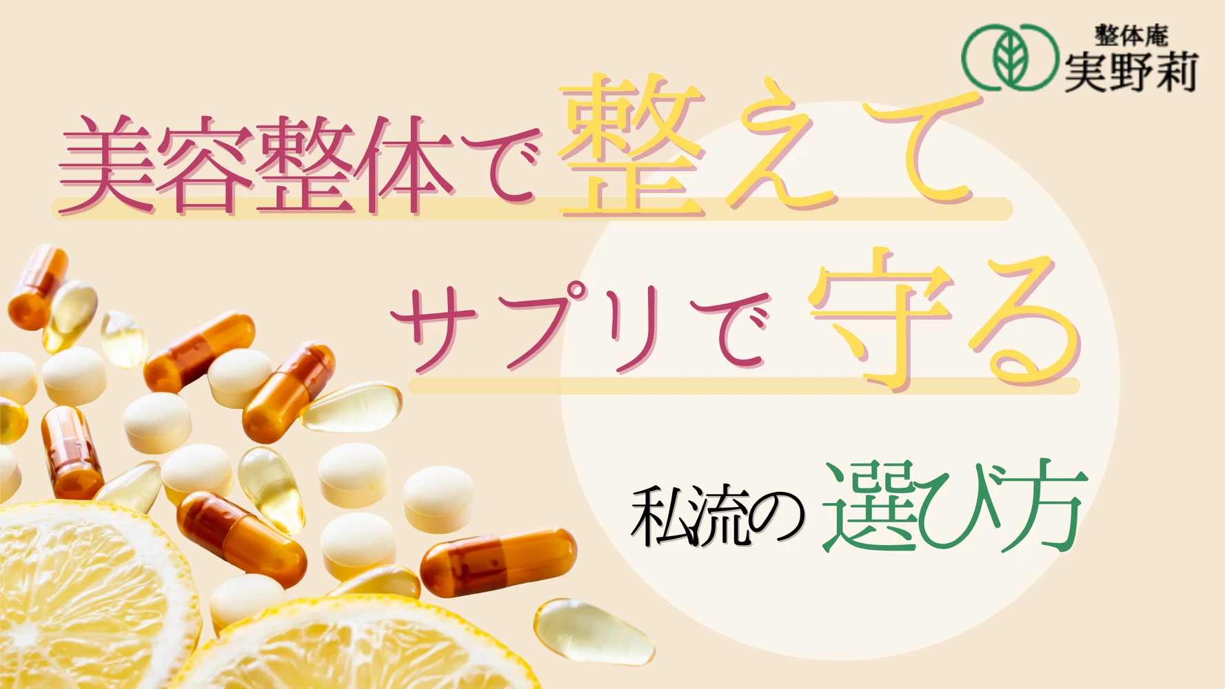 ブログ