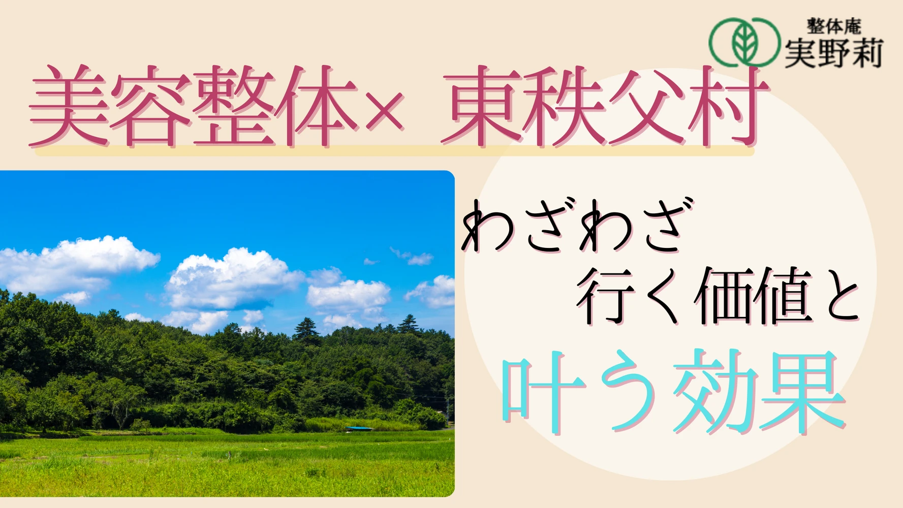 ブログ