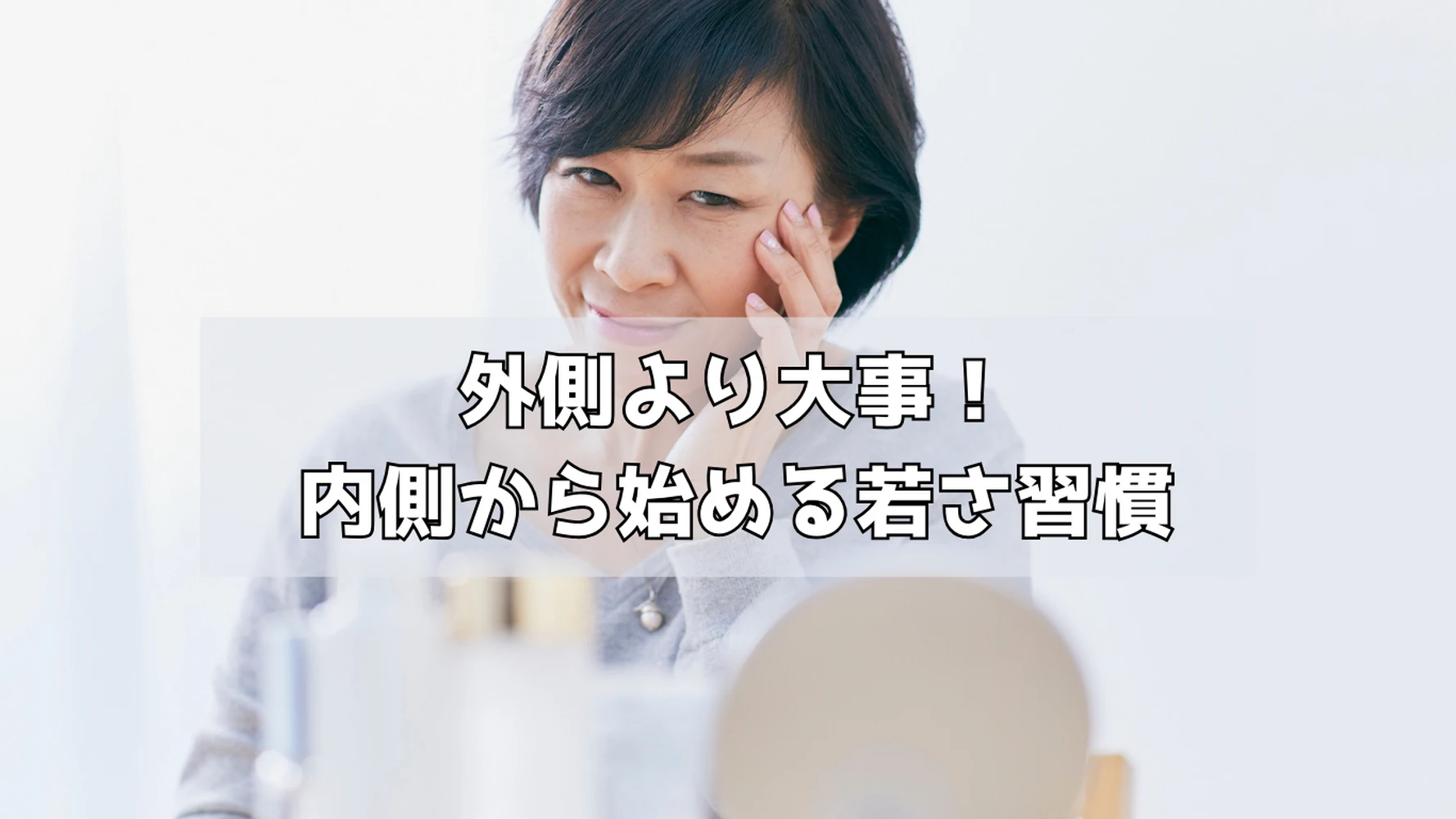 https://seitai-minori.com/_img/ja/article/7440/image/_1000__//