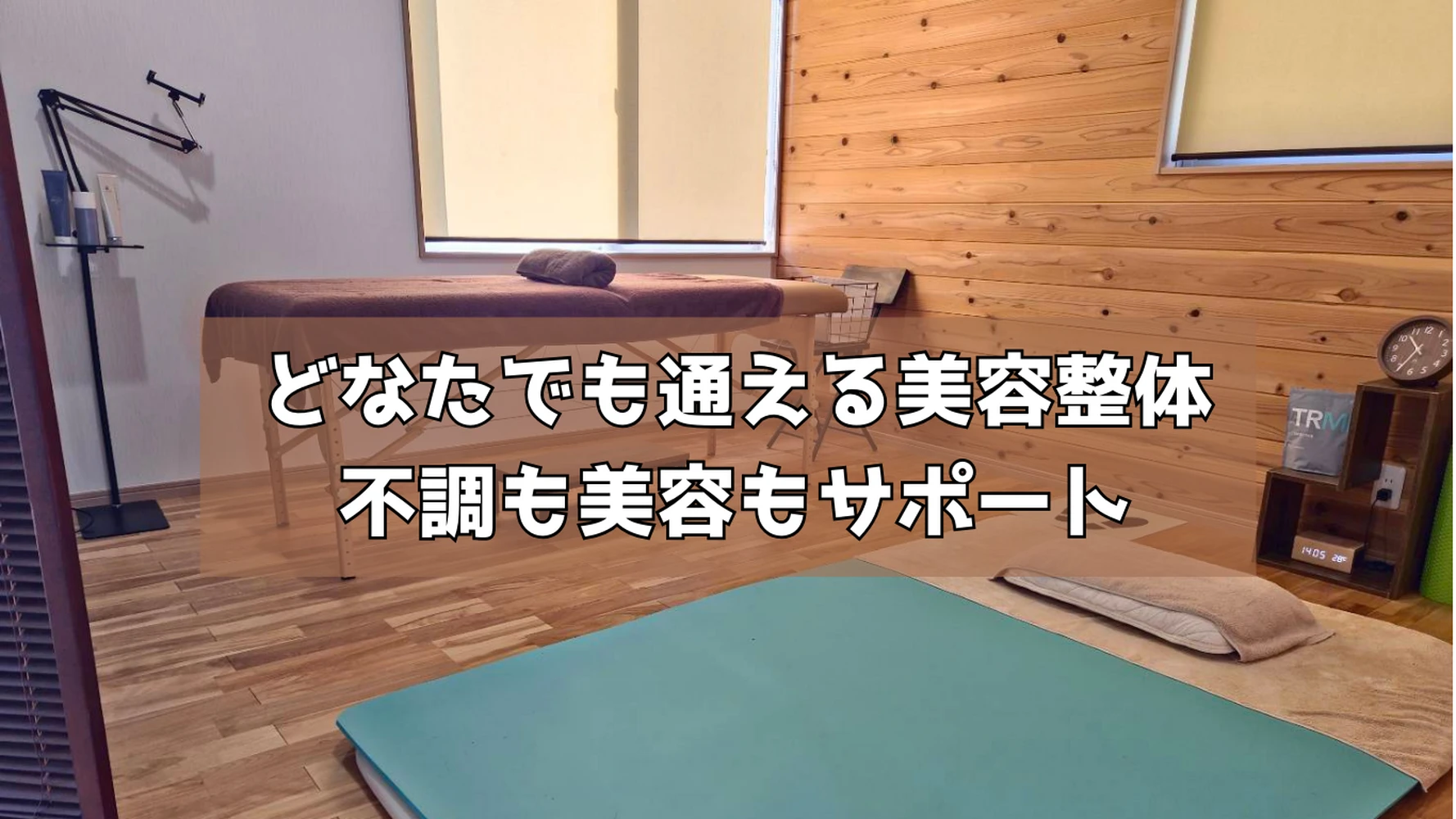 ブログ