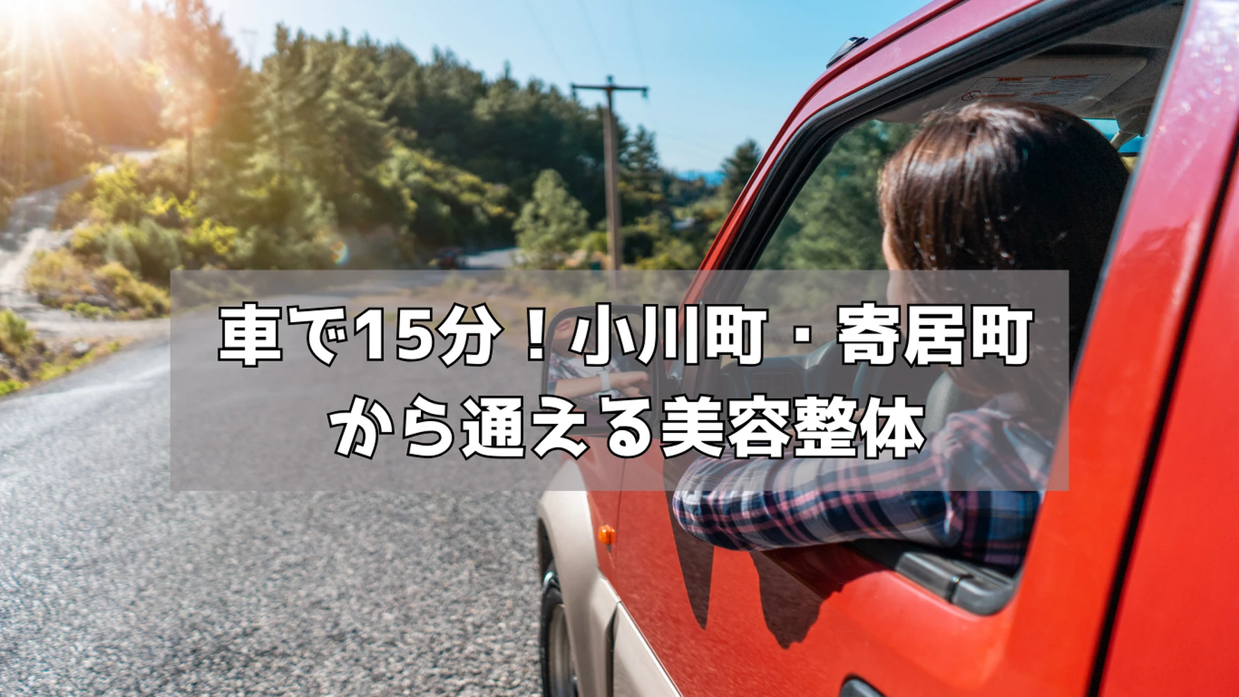 ブログ