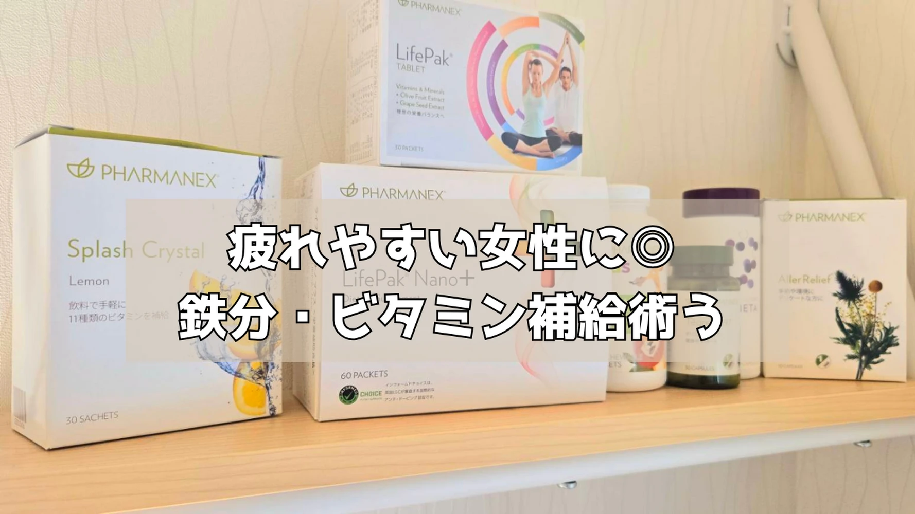 ブログ