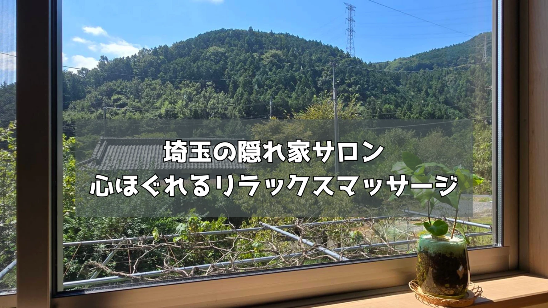ブログ