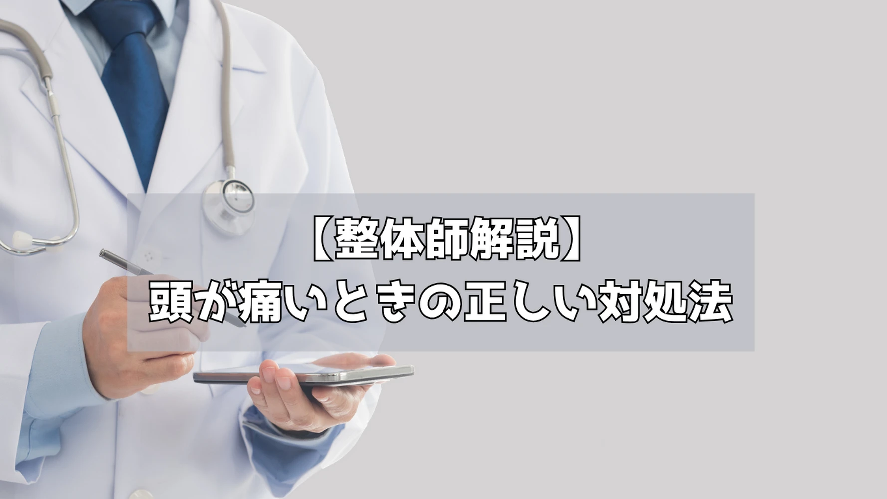 ブログ