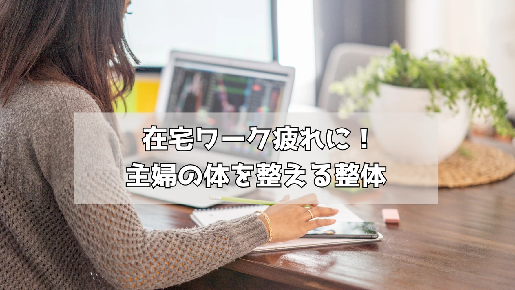 ブログ
