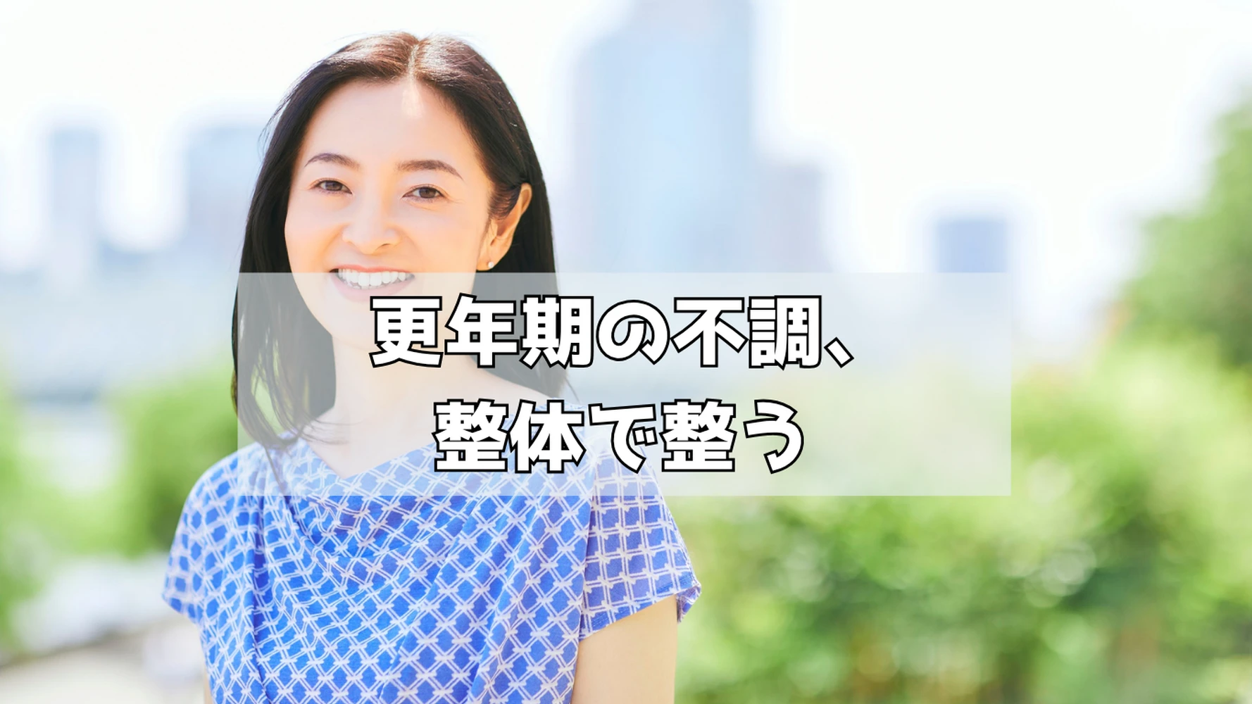 ブログ