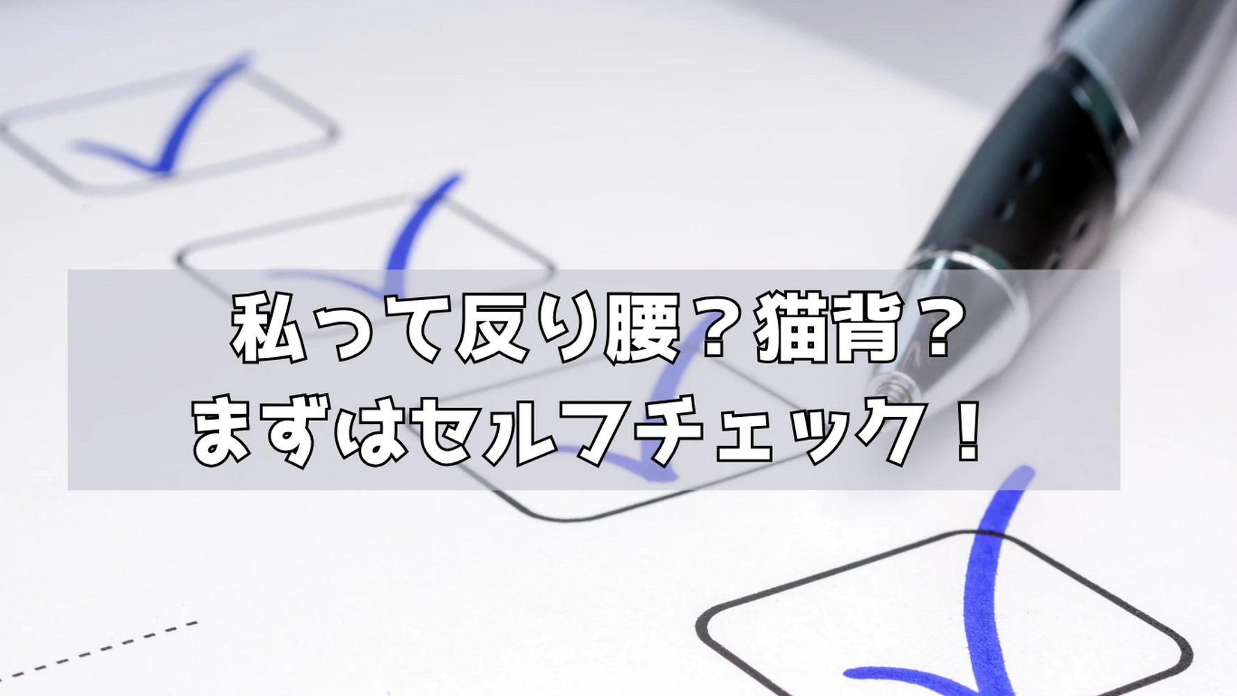 ブログ