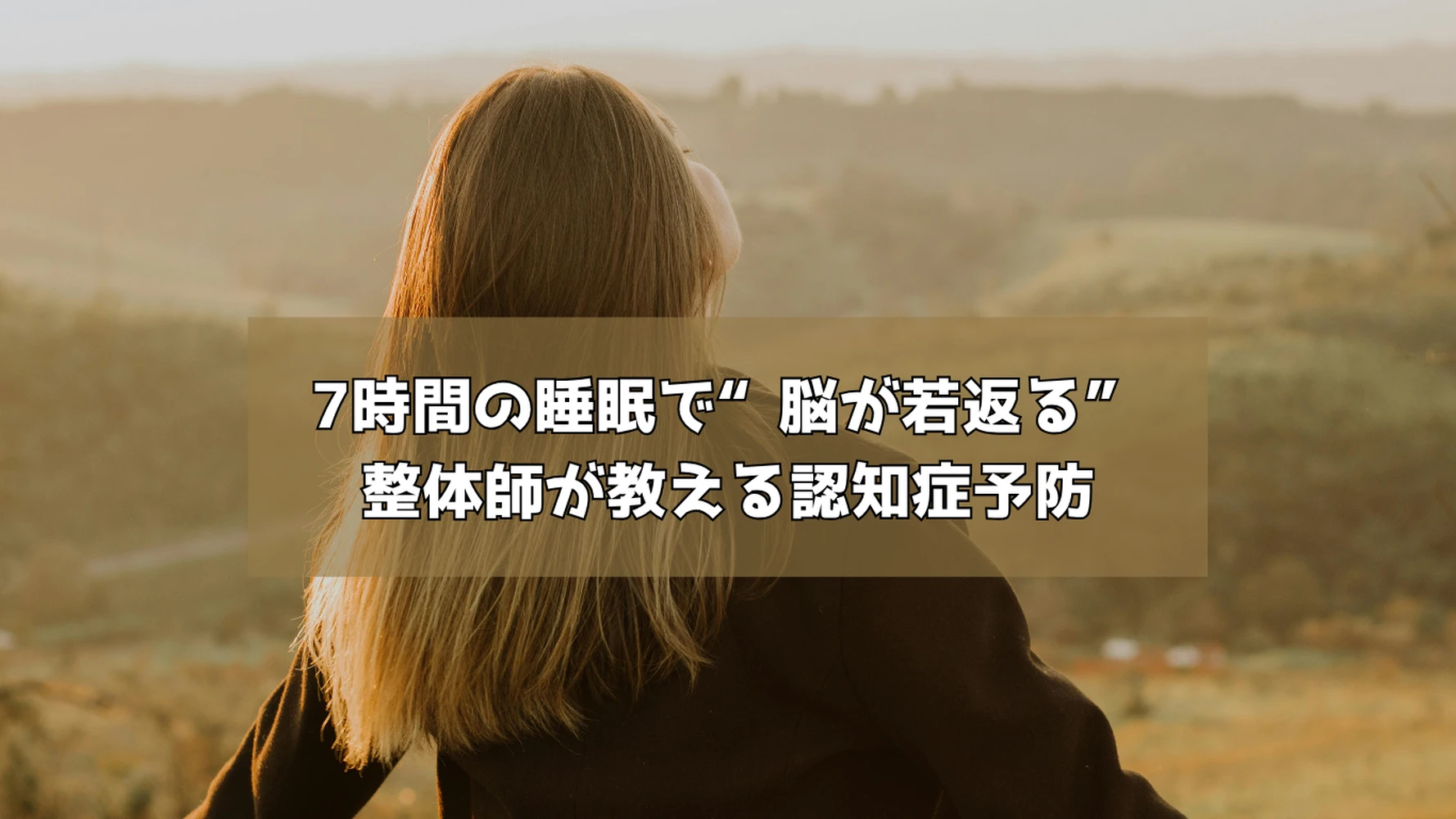 ブログ