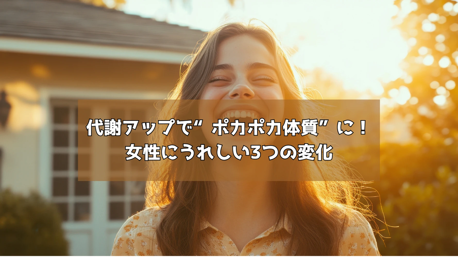 ブログ