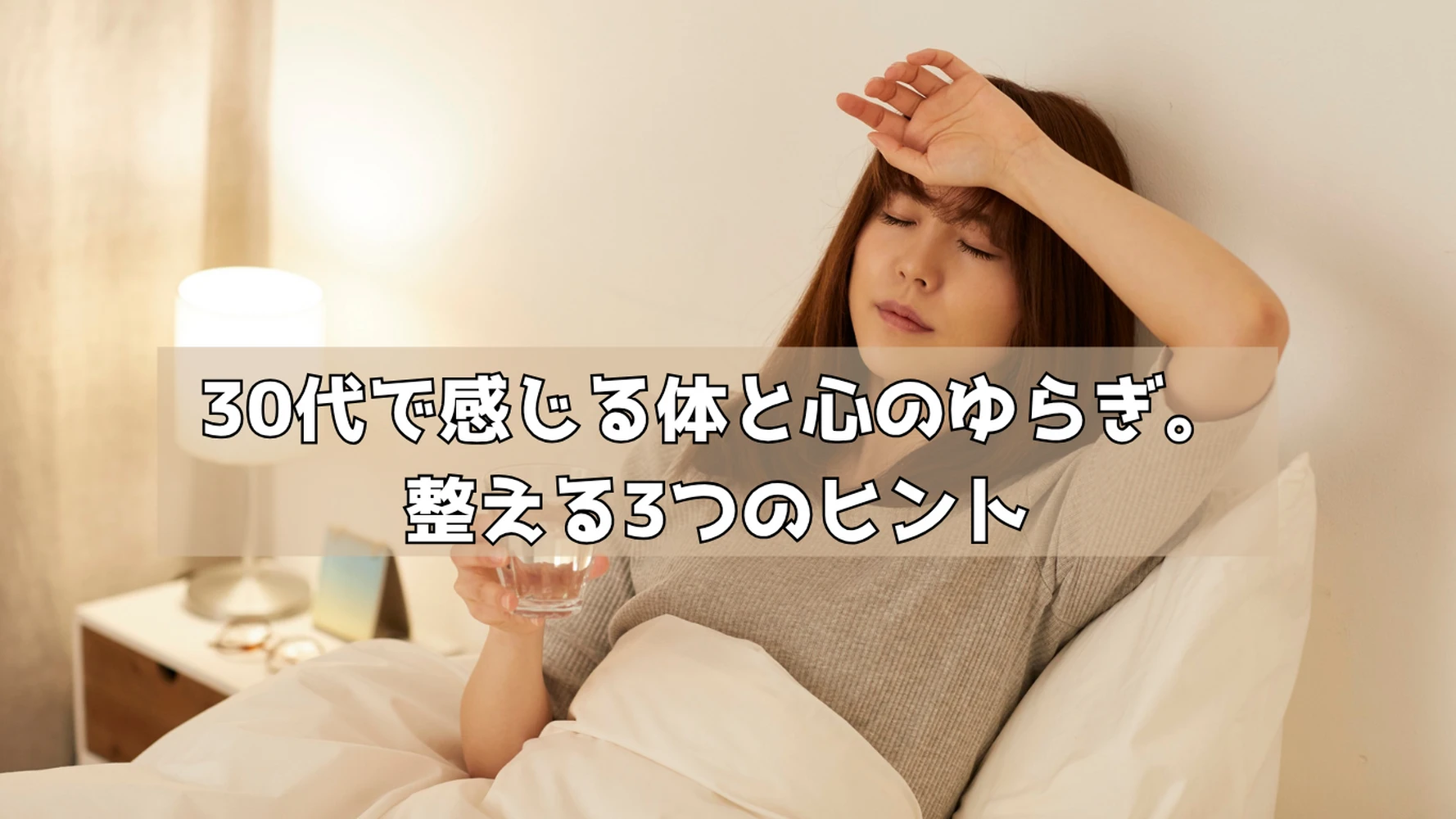 ブログ