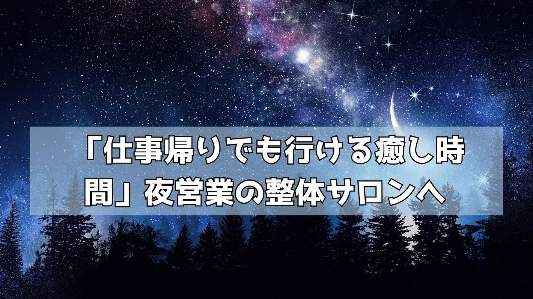 ブログ