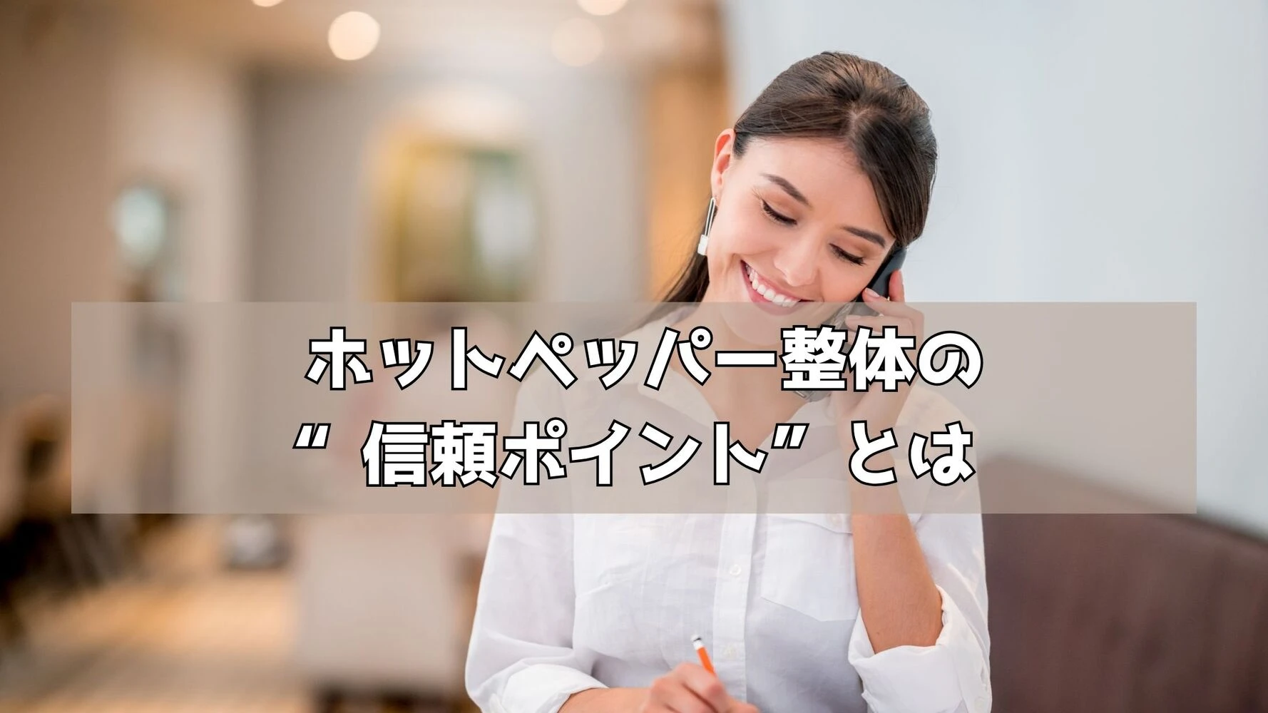 ブログ