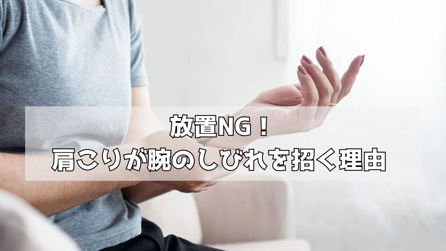 ブログ