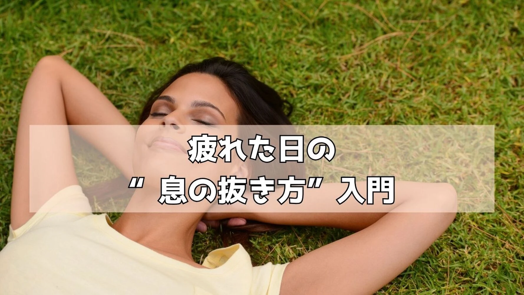 ブログ