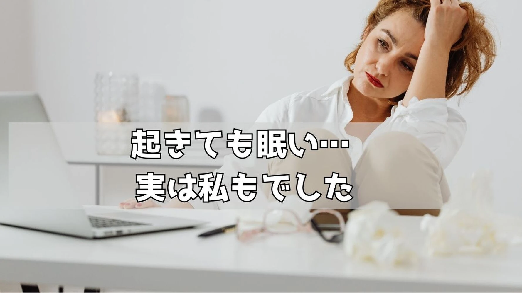 ブログ
